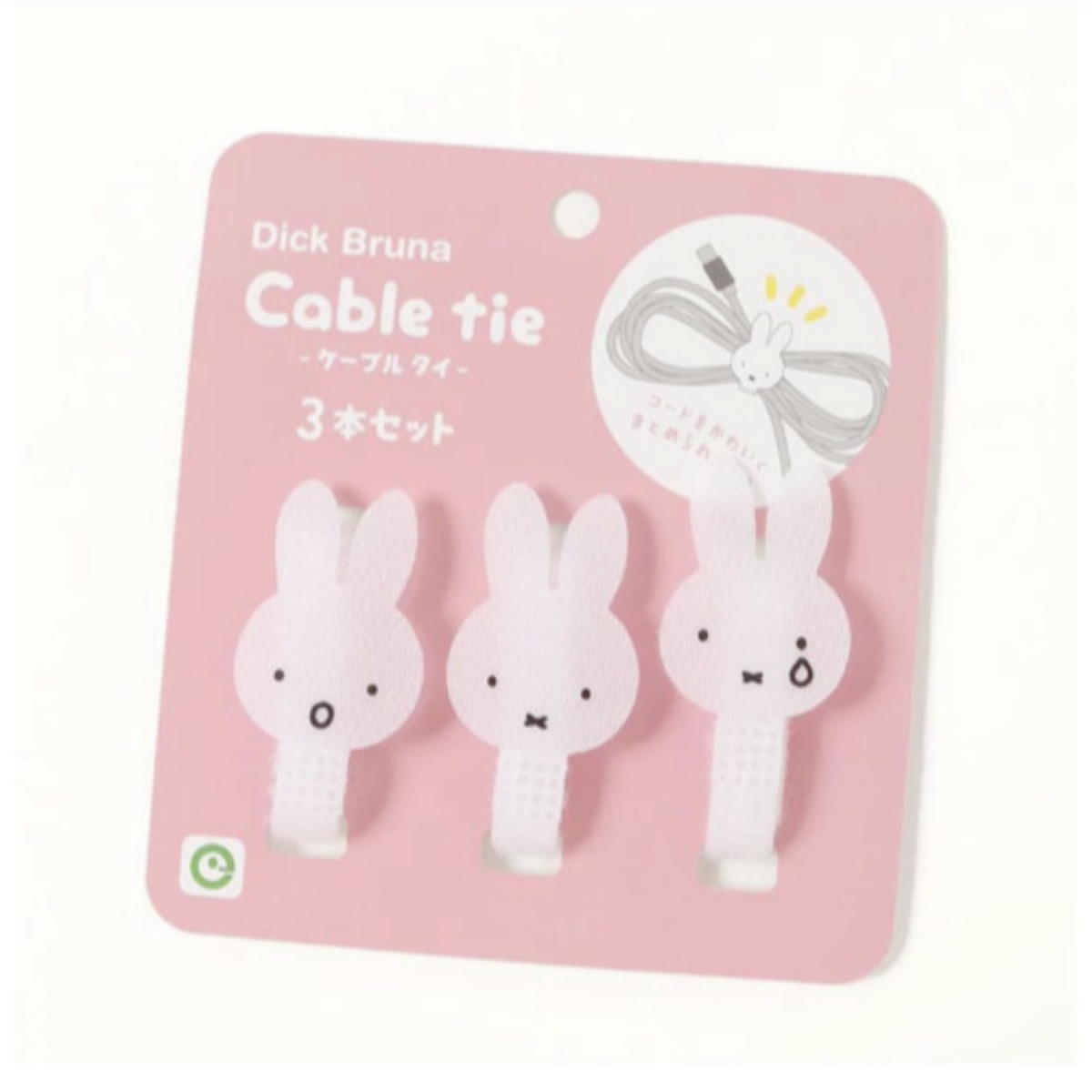 Kawaii Miffy lapin stockage de - Cable Velcro Strap avis et prix