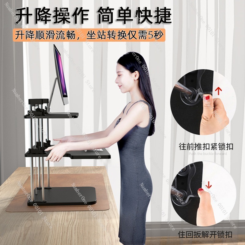 Convertisseur de bureau debout - Desk Setup Height avis et prix
