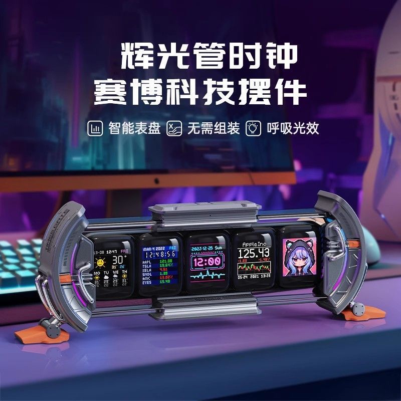 Divoom Time Gate Smart Nixie C - Desk Setup Japan avis et prix